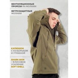 Фото: “Куртка Shark Soft Shell, olive”