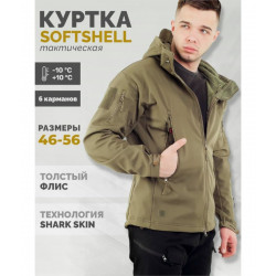 Фото: “Куртка Shark Soft Shell, olive”, купить в интернет магазине