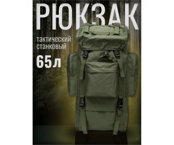 Фото: “Рюкзак станковый, olive”, купить в интернет магазине