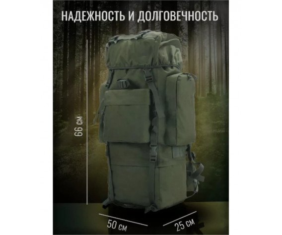 Фото: “Рюкзак станковый, olive”, купить в интернет магазине