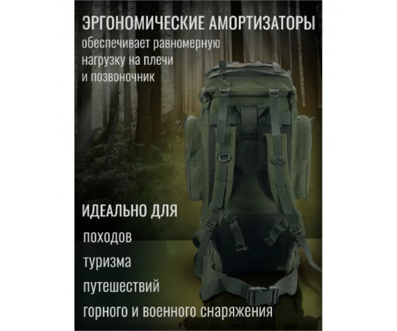 Фото: “Рюкзак станковый, olive”, купить в интернет магазине