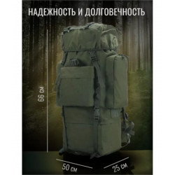 Фото: “Рюкзак станковый, olive”