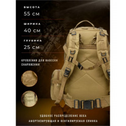 Фото: “Рюкзак тактический с подсумками, coyote”