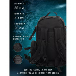 Фото: “Рюкзак тактический с подсумками, black”