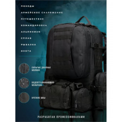 Фото: “Рюкзак тактический с подсумками, black”