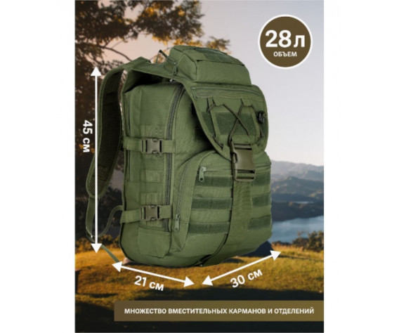 Фото: “Рюкзак тактический малый, olive”, купить в интернет магазине