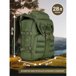 Фото: “Рюкзак тактический малый, olive”