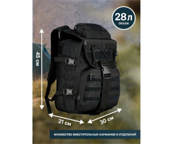 Фото: “Рюкзак тактический малый, black”, купить в интернет магазине