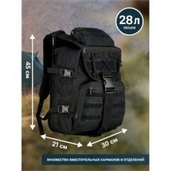 Фото: “Рюкзак тактический малый, black”