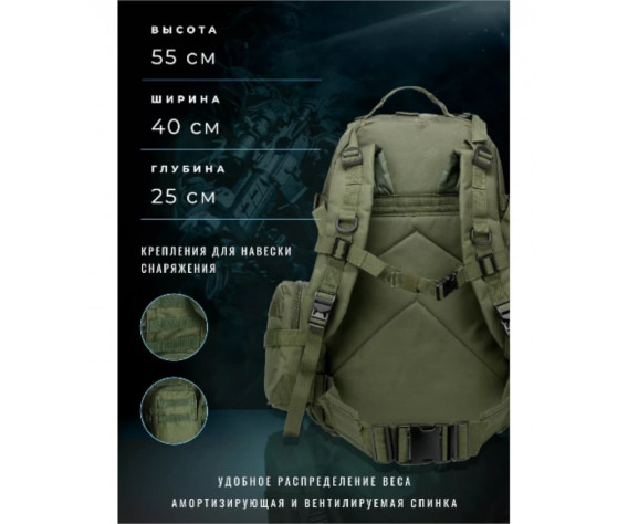 Фото: “Рюкзак тактический с подсумками, olive”, купить в интернет магазине