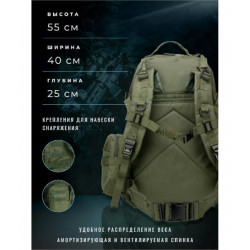 Фото: “Рюкзак тактический с подсумками, olive”