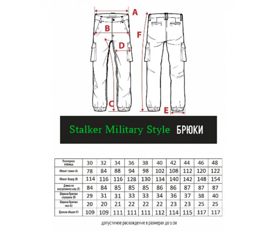 Фото: “Брюки Renew, khaki”, купить в интернет магазине