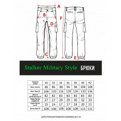 Фото: “Брюки Royal, night_camo”