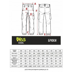 Фото: “Брюки Skyer, grey”