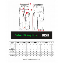 Фото: “Брюки Stryker Stalker Military Style, black”
