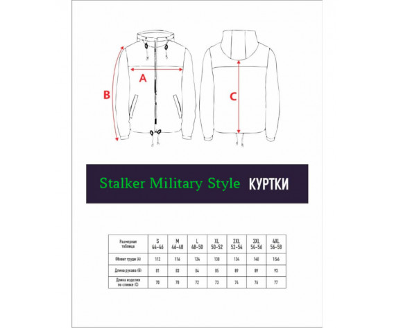 Фото: “Куртка SoftShell, navy”, купить в интернет магазине