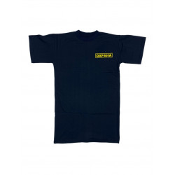 Фото: “Футболка ОХРАНА МБМ х/б-100% черный”, купить в интернет магазине