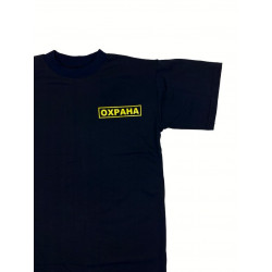 Фото: “Футболка ОХРАНА МБМ х/б-100% черный”
