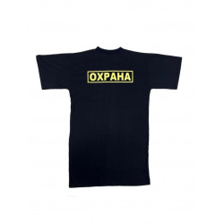 Фото: “Футболка ОХРАНА МБМ х/б-100% черный”