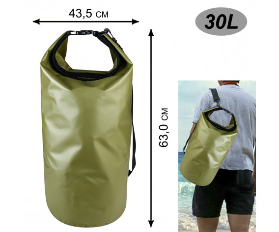 Фото: “Походный гермомешок (30 литров, олива)”, купить в интернет магазине
