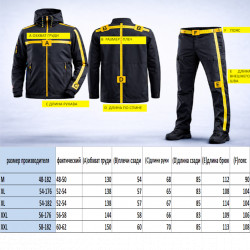 Фото: “Костюм Куртка Брюки зима ON№311 под 3,1 цифра зеленая”