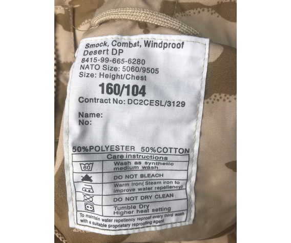 Фото: “Парка SAS Desert DPM Великобритания”, купить в интернет магазине