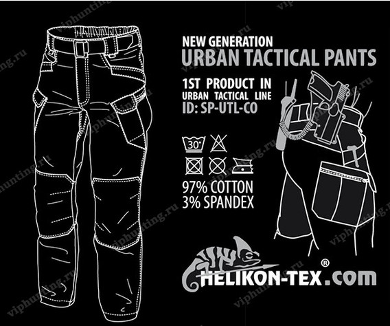 Фото: “Брюки Helikon-Tex Urban Tactical Pants (UTP)”, купить в интернет магазине
