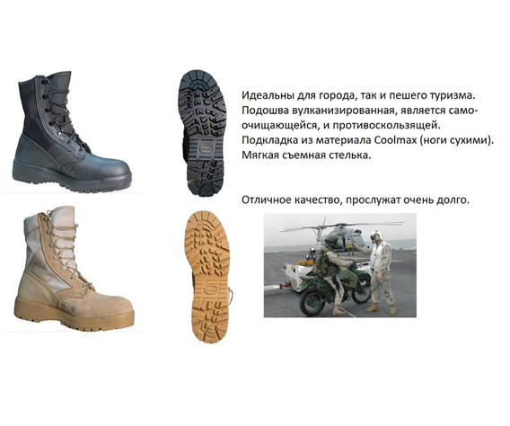 Фото: “Ботинки Belleville 700 Waterproof Gore-Tex® Combat and Flight Boot Black”, купить в интернет магазине