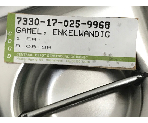 Фото: “Ёмкость(короб) из нержавеющей стали армии Голландии”, купить в интернет магазине