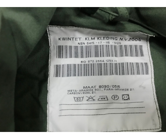 Фото: “Комбинезон армии Голландии”, купить в интернет магазине