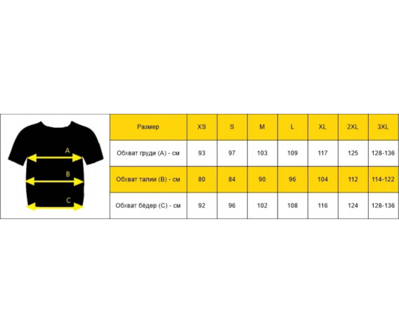 Фото: “Футболка TECH T-SHIRT 2.0 HH, цвет Ebony”, купить в интернет магазине