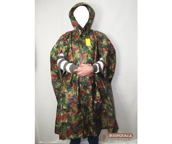 Фото: “Пончо дождевик Alpenflage”, купить в интернет магазине