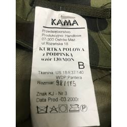 Фото: “Армейская полевая куртка с подстежкой (Польша)”