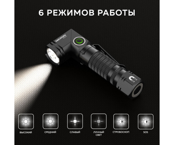 Фото: “Светодиодный поворотный фонарь NICRON B74PRO 1000”, купить в интернет магазине