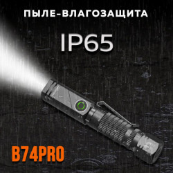 Фото: “Светодиодный поворотный фонарь NICRON B74PRO 1000”