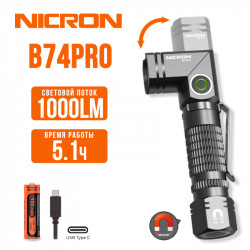 Фото: “Светодиодный поворотный фонарь NICRON B74PRO 1000”, купить в интернет магазине