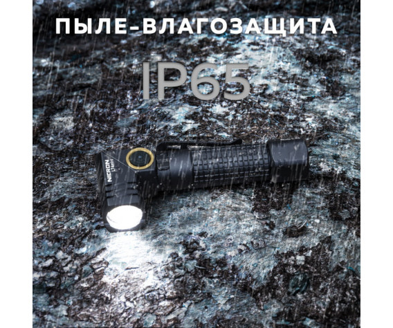 Фото: “Светодиодный поворотный фонарь NICRON L74mini”, купить в интернет магазине