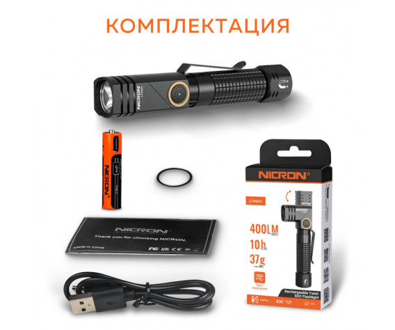 Фото: “Светодиодный поворотный фонарь NICRON L74mini”, купить в интернет магазине