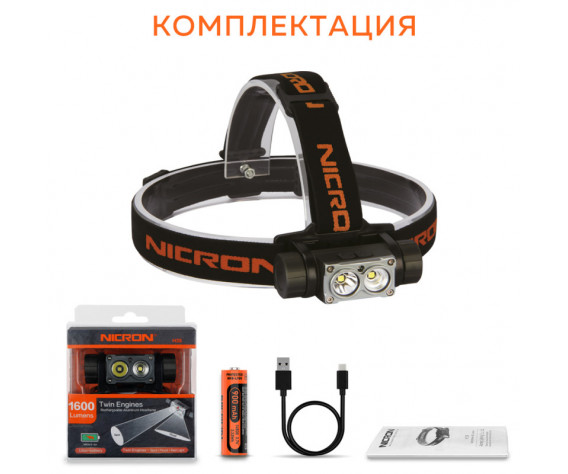 Фото: “Светодиодный двухлучевой налобный  фонарик NICRON H35”, купить в интернет магазине