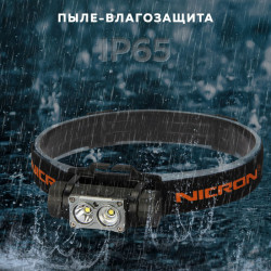 Фото: “Светодиодный двухлучевой налобный  фонарик NICRON H35”