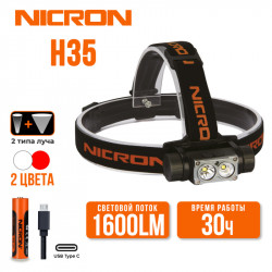 Фото: “Светодиодный двухлучевой налобный  фонарик NICRON H35”, купить в интернет магазине
