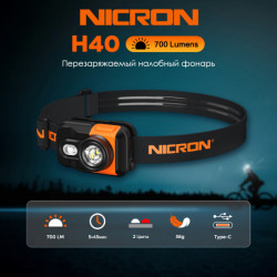 Фото: “Светодиодный налобный двухлучевой фонарик NICRON H40”