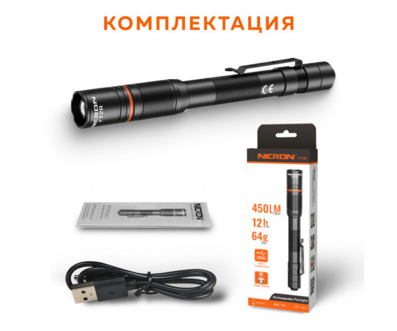 Фото: “Светодиодный масштабируемый фонарьNICRON F72R”, купить в интернет магазине