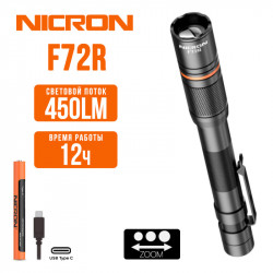 Фото: “Светодиодный масштабируемый фонарьNICRON F72R”
