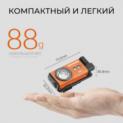 Фото: “Светодиодный налобный фонарик с УФ и RGB NICRON D10 оранжевый 500 лм”