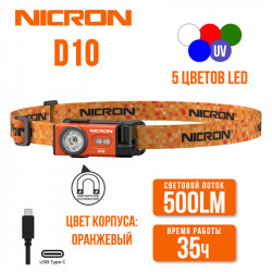 Фото: “Светодиодный налобный фонарик с УФ и RGB NICRON D10 оранжевый 500 лм”