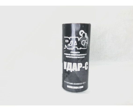 Фото: “Учебно-имитационная граната 
