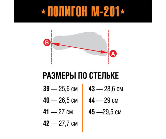 Фото: “БЕРЦЫ ВЫМПЕЛ М-103”, купить в интернет магазине