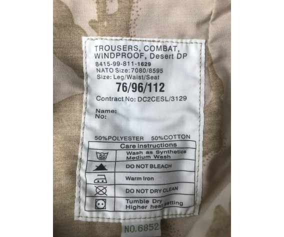 Фото: “Брюки windproof DDPM”, купить в интернет магазине