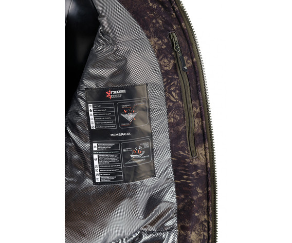 Фото: “Костюм Вепрь, алова, зеленый шельф”, купить в интернет магазине